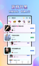 博乐体彩app客户端下载截图3