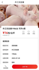 kaiyun官方网app下载app截图5